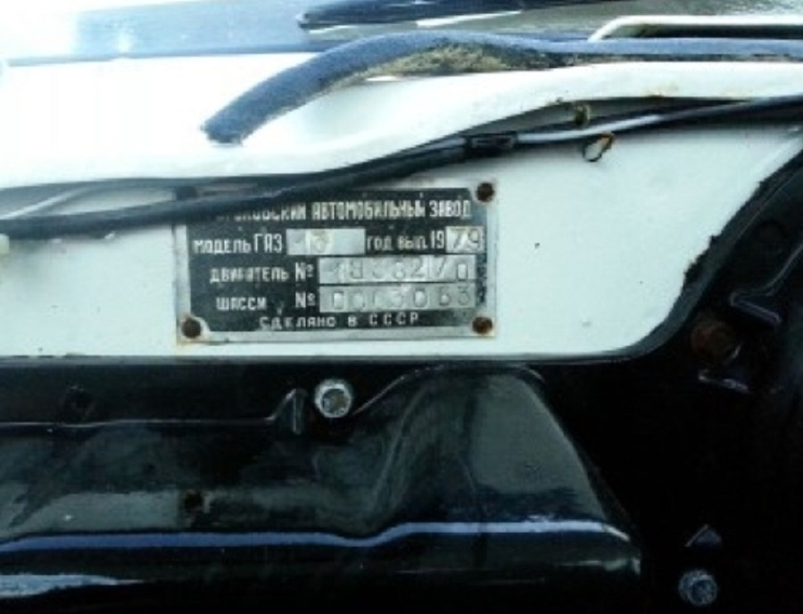Top: Sonstige Marken... GAZ 13 zu verkaufen Baujahr BJ 10/1979